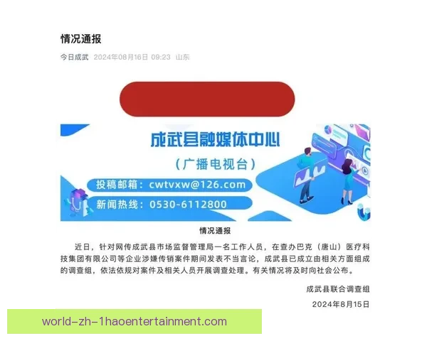 2026世界杯宣布引入AI技术实时监控并封禁社交媒体仇恨言论